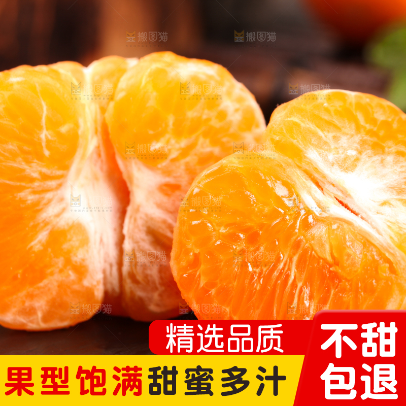 黑石板上放着剥皮的茂谷柑