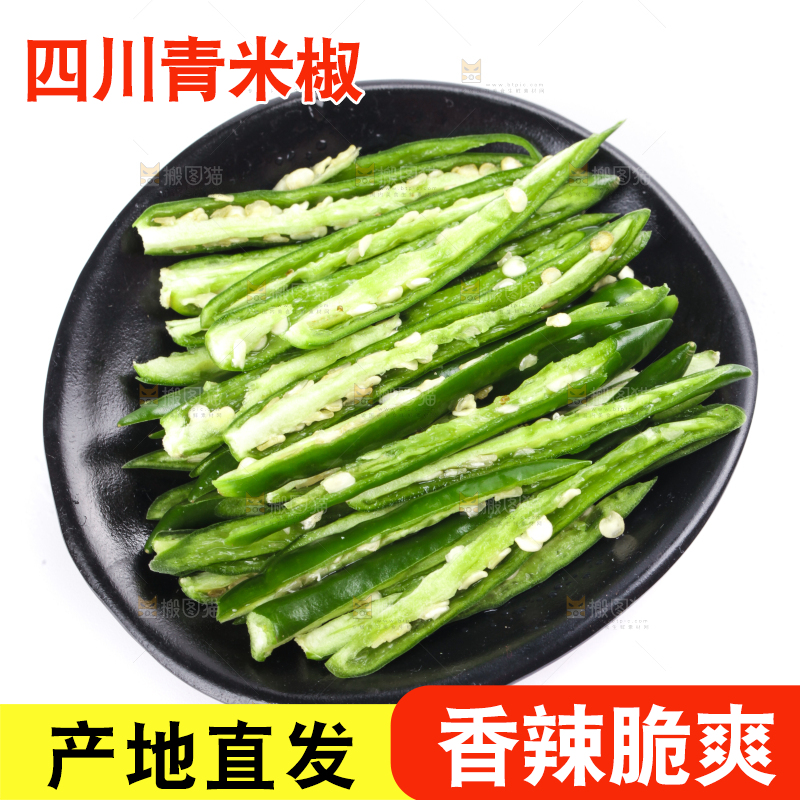 白底上放着一盘青辣椒丝
