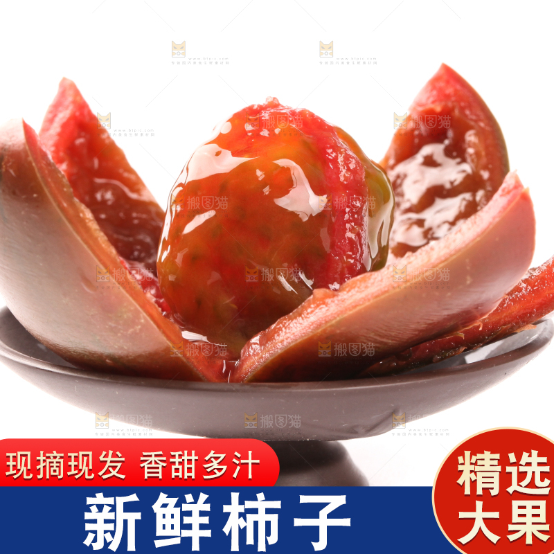 白底上放着切开的草莓柿子