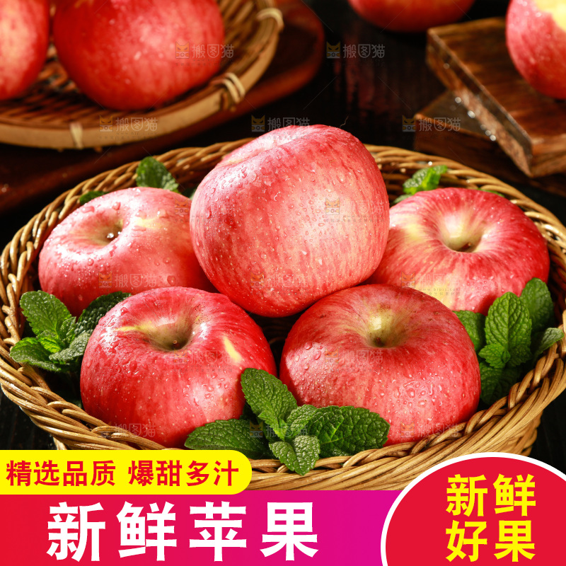 篮子里装着秦冠苹果