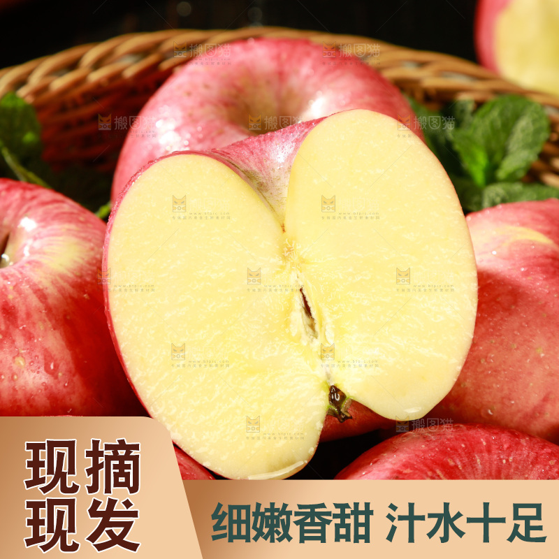 篮子里装着秦冠苹果