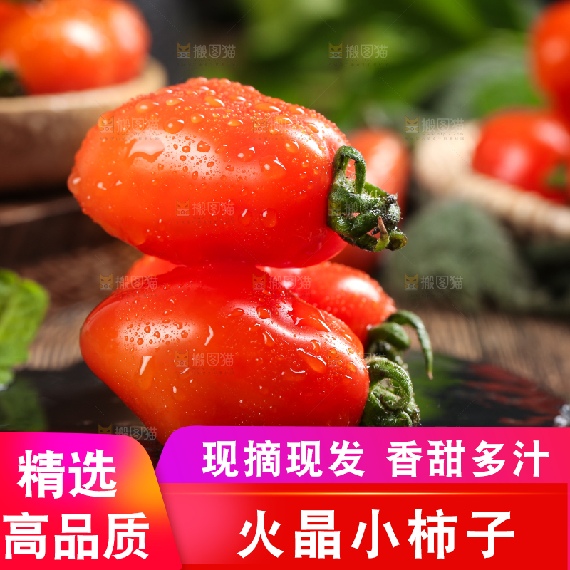 木底上放着一盘409花生柿子