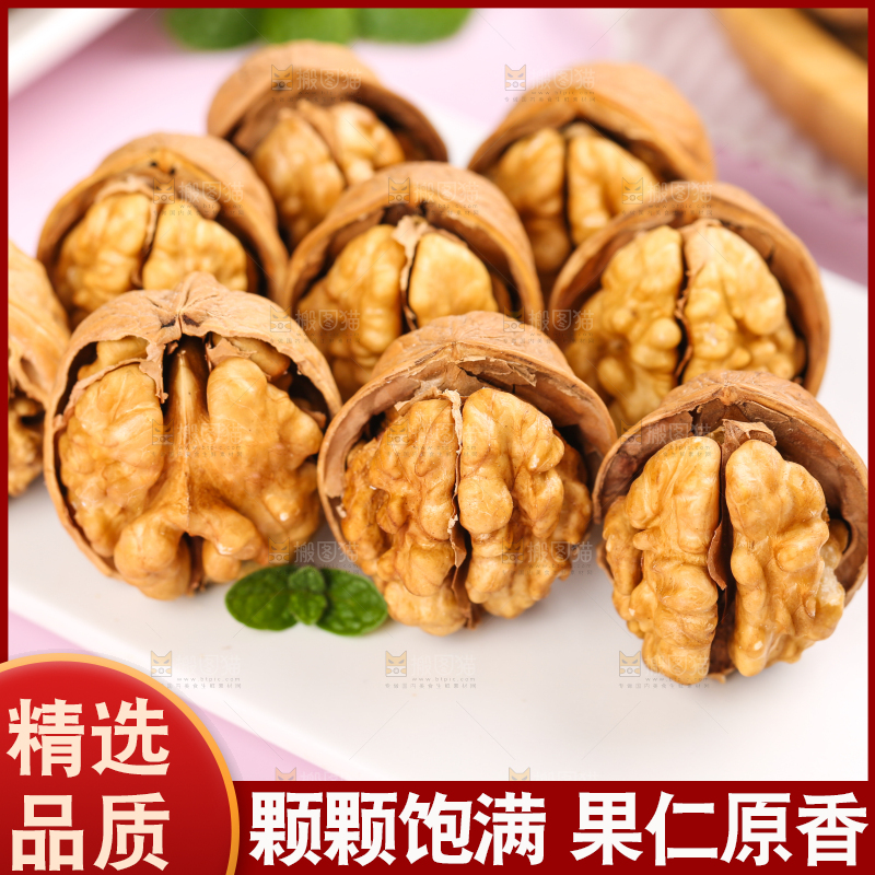 盘子里剥开的纸皮核桃