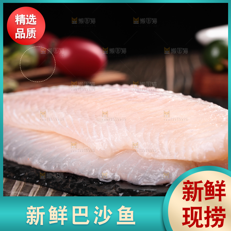 木底上放着一盘越南巴沙鱼柳