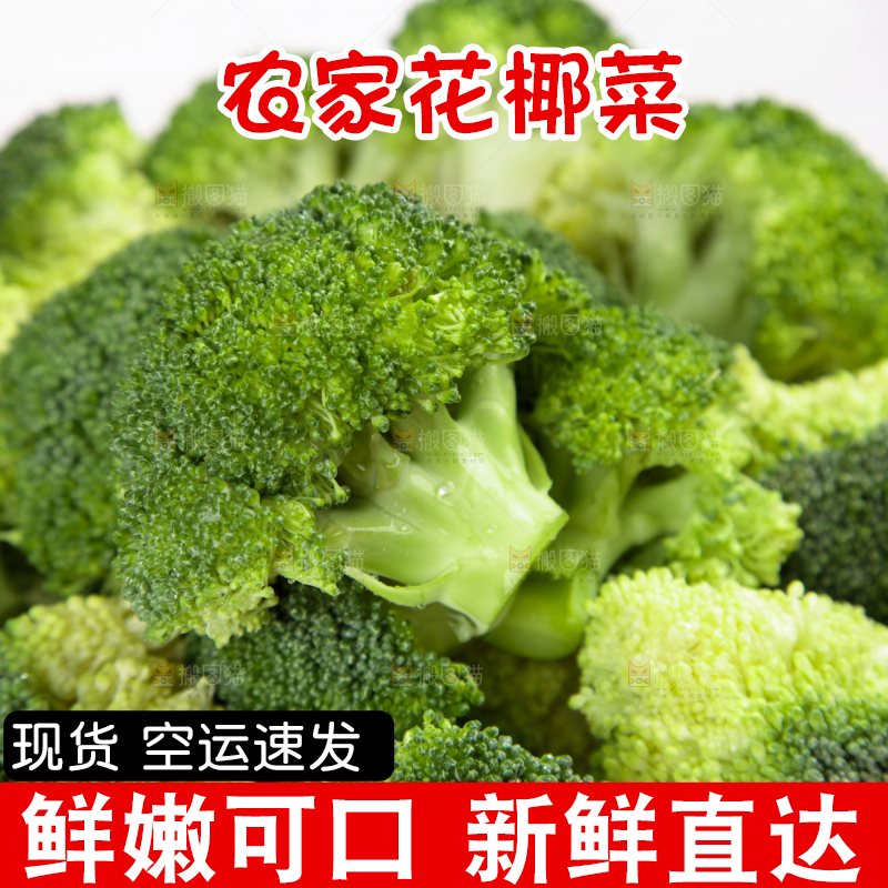 一盘绿花菜放在浅底上