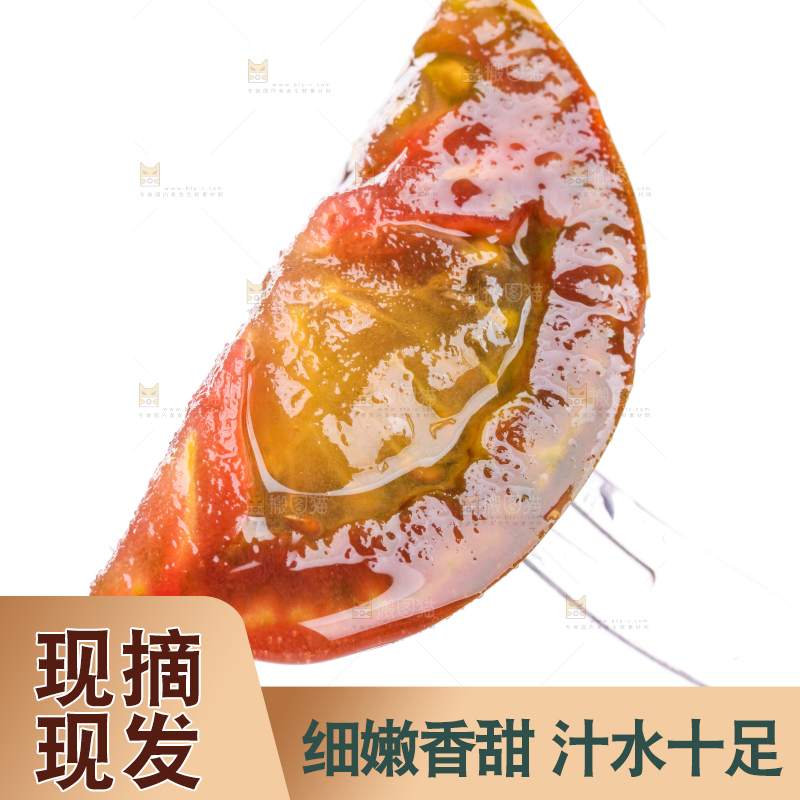 叉子叉着切开的碱地柿子