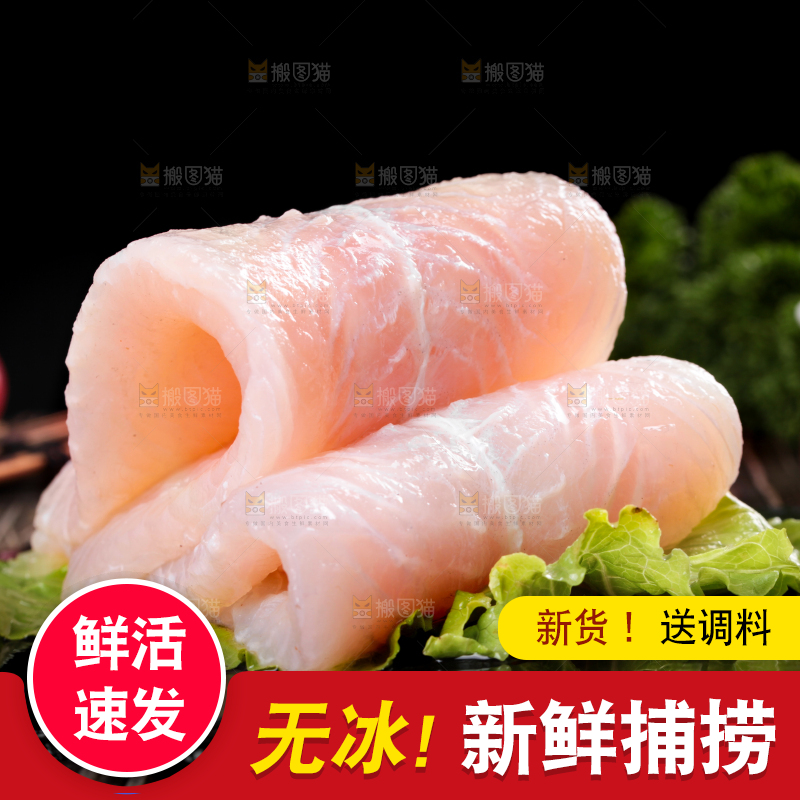 黑石板上的越南巴沙鱼