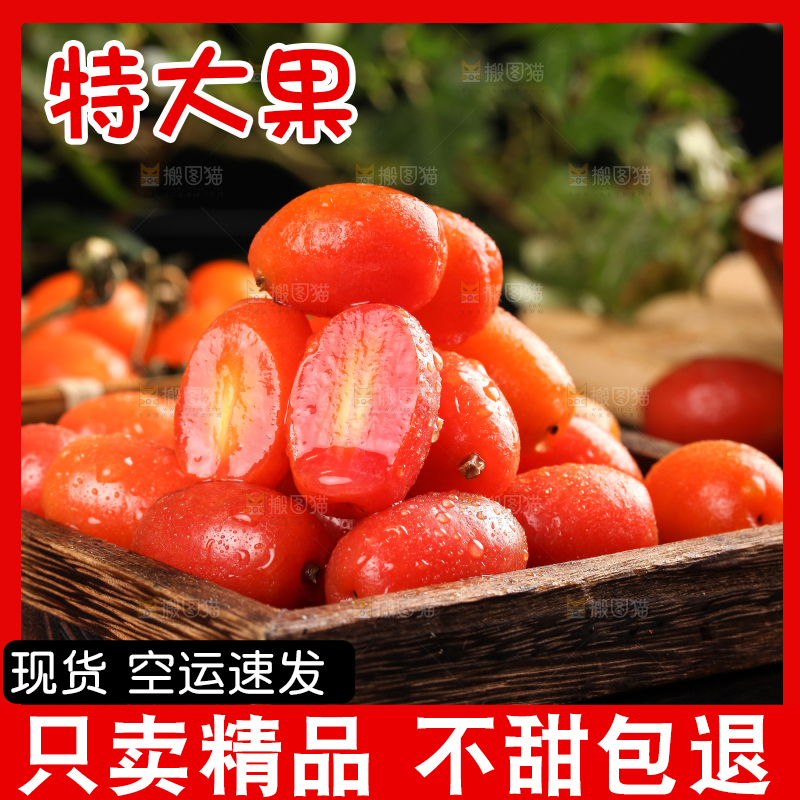 黑底上放着酸甜羊奶果