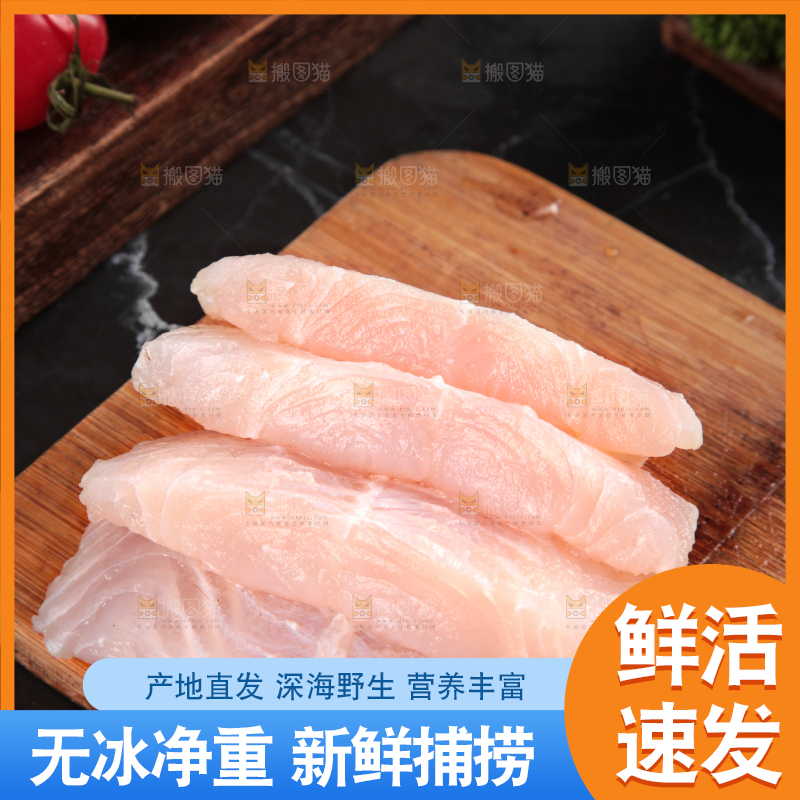 木板上的越南巴沙鱼