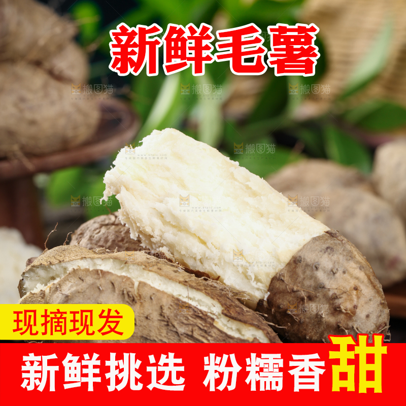 深底上放着一碗熟的田薯