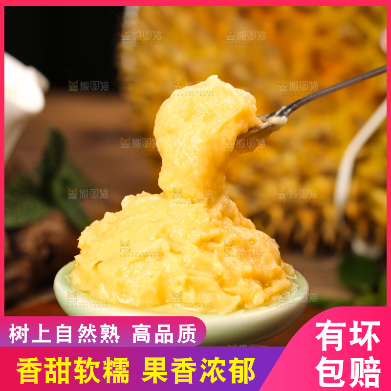 勺子里的榴莲肉泥