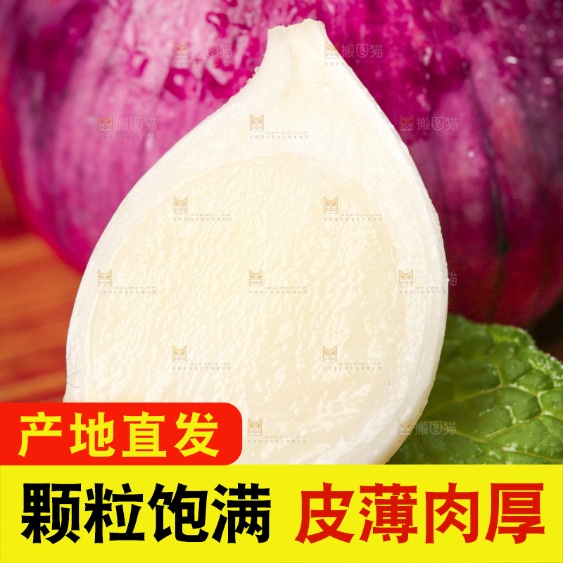 木板上上放着蒜瓣