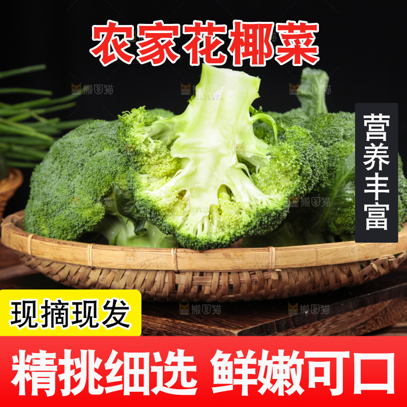 一盘西兰花放在木底上