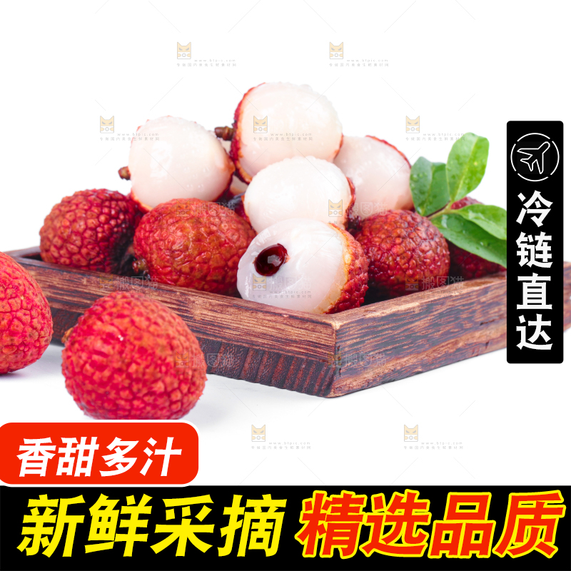一盘剥皮的新鲜荔枝放在白底上