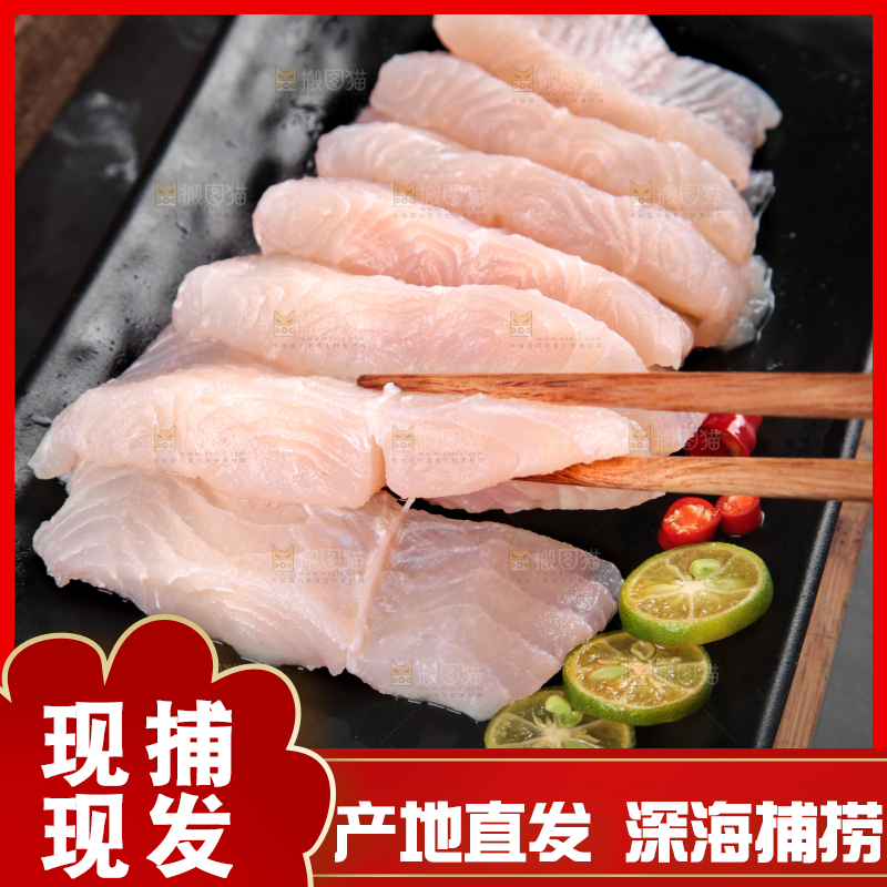 筷子夹着巴沙鱼块