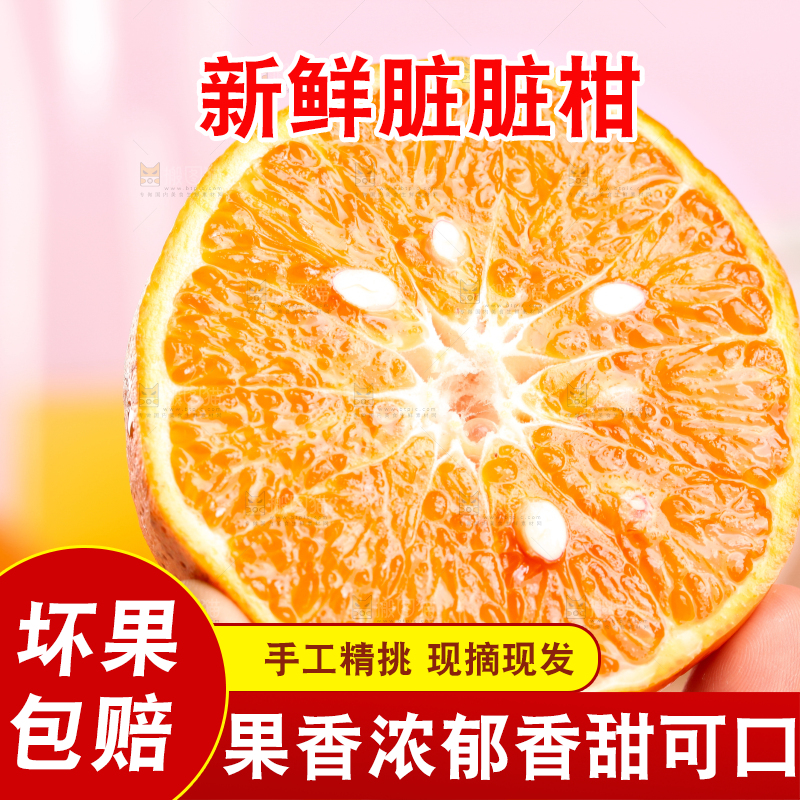 手拿切开的茂谷柑