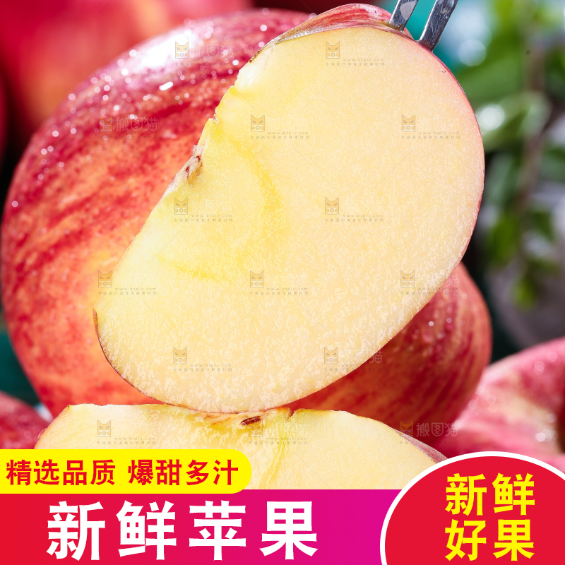 盘子里的洛川条纹苹果