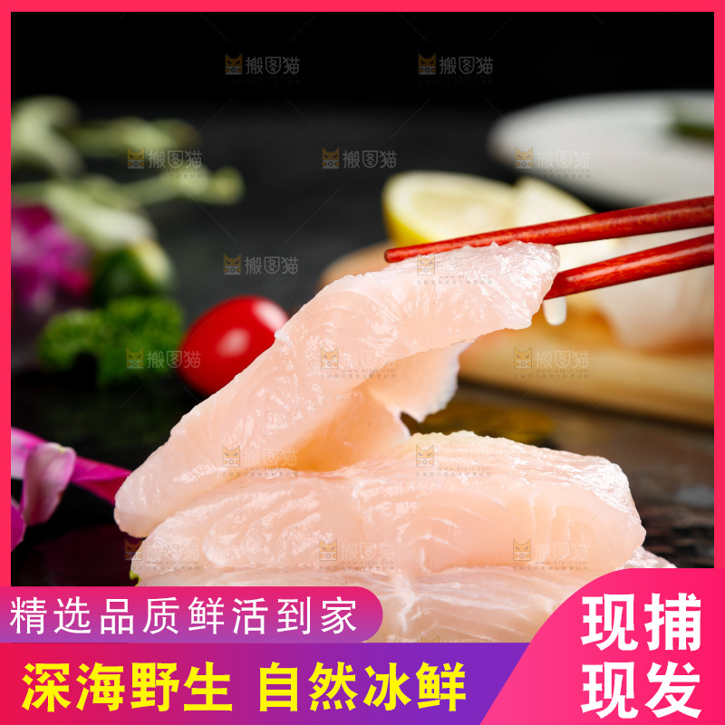筷子夹着新鲜巴沙鱼柳
