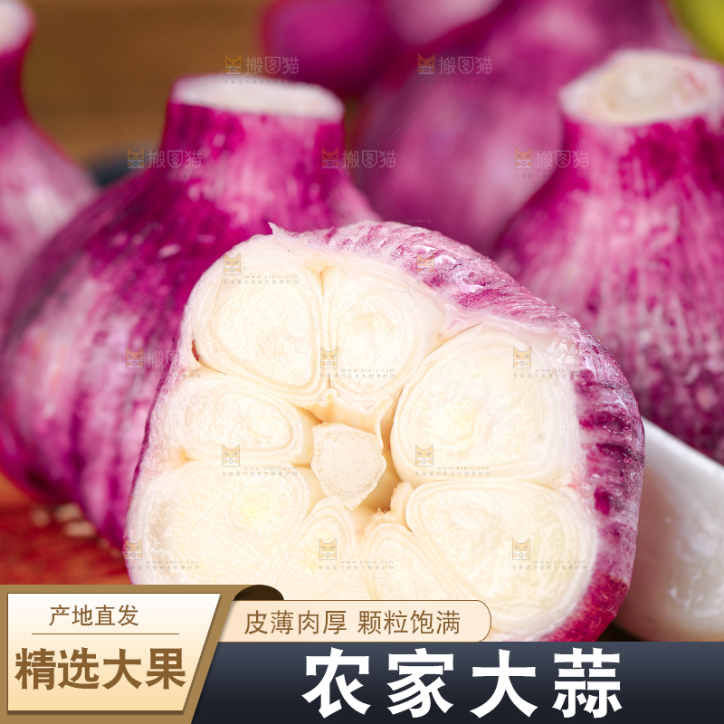 木板上上放着蒜瓣