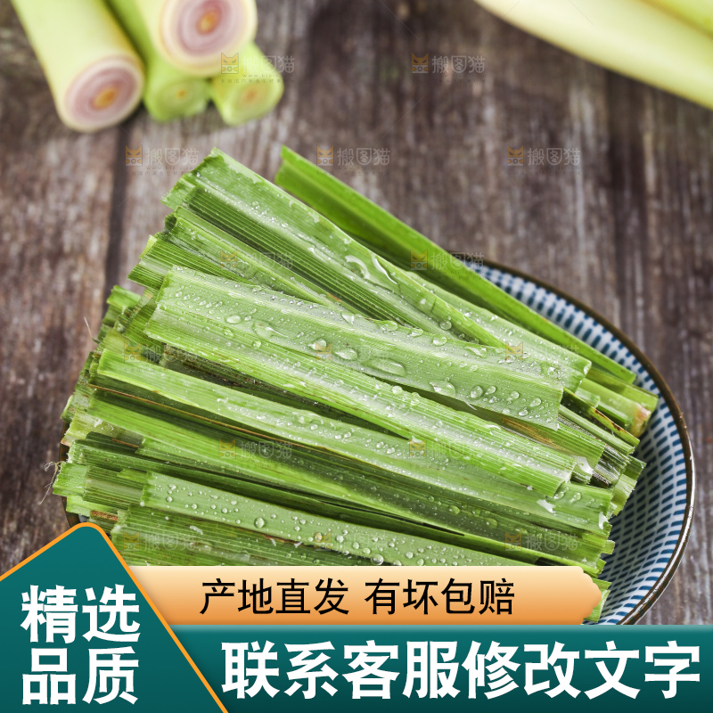 一碗香茅草放在木底上