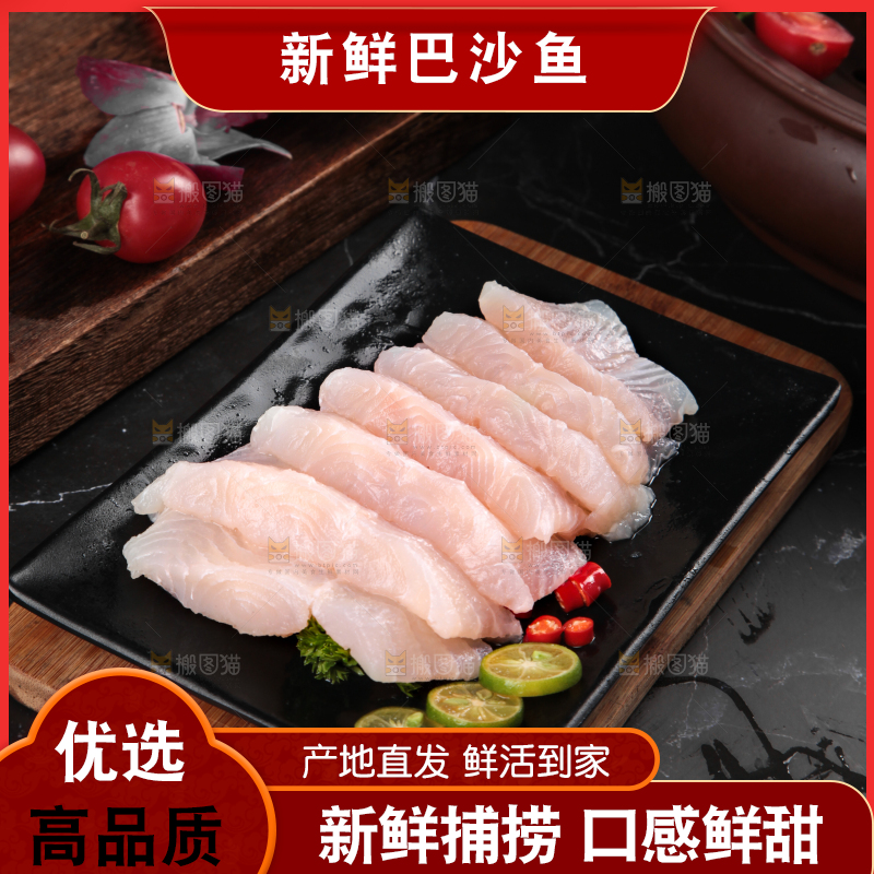 木板上放着一盘新鲜巴沙鱼块