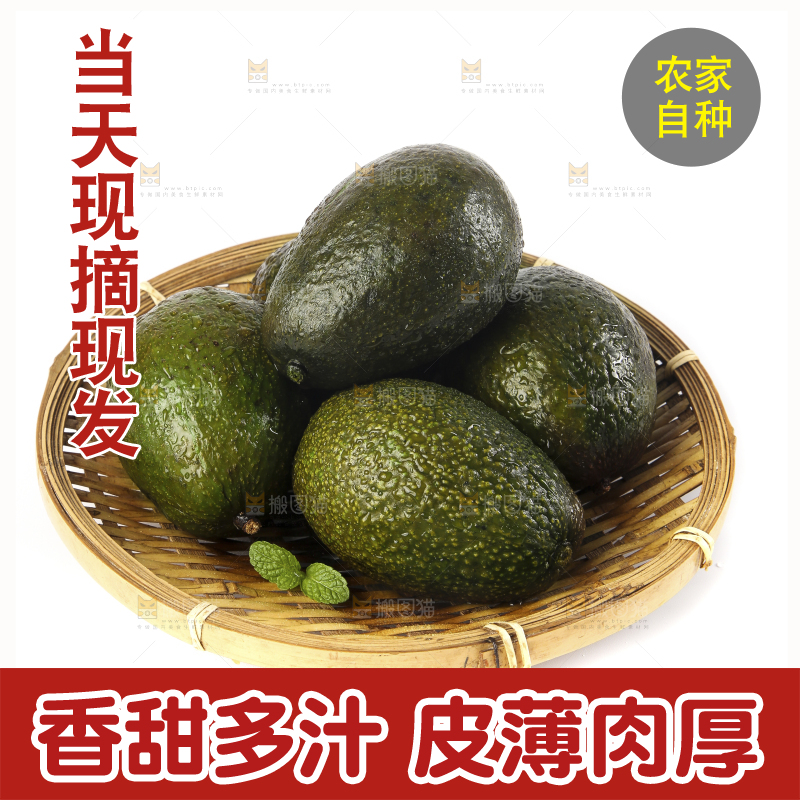 白底上放着一盘巨无霸牛油果
