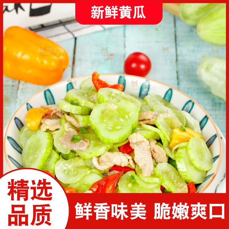 浅底上放着一盘黄瓜炒肉