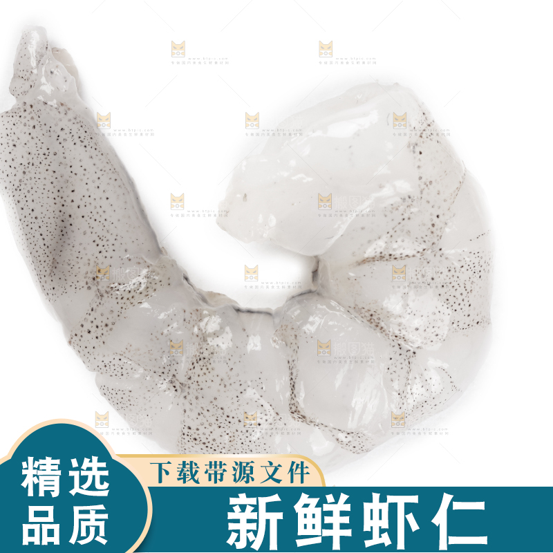 盘子里的新鲜青虾仁