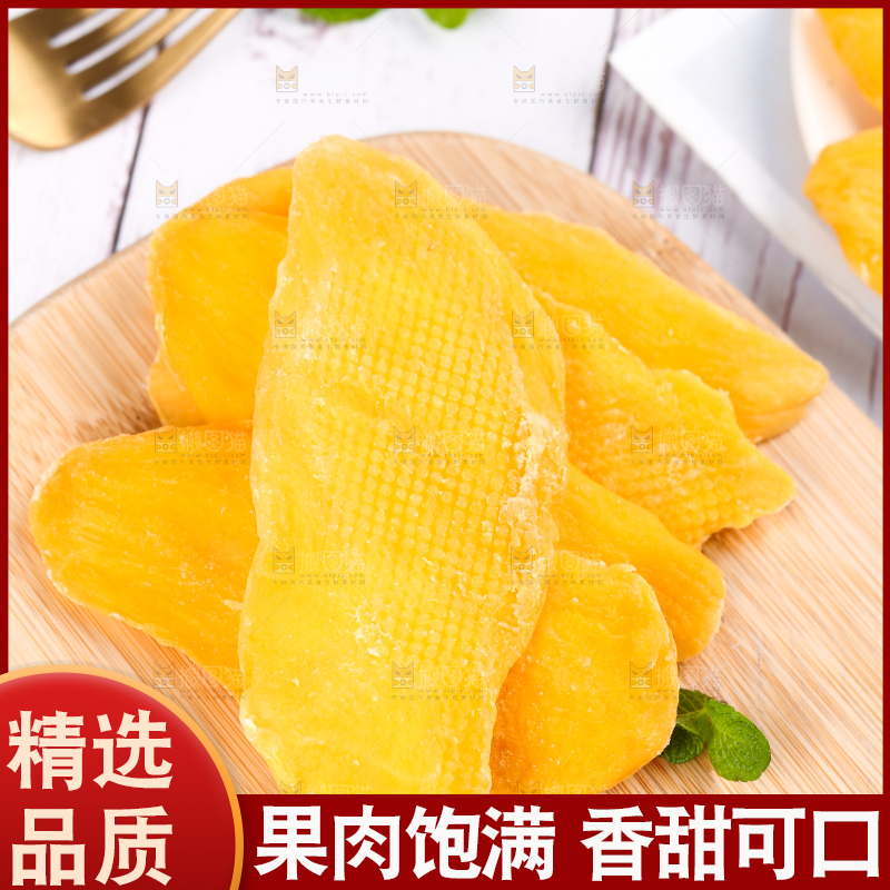 木底上的越南芒果片 