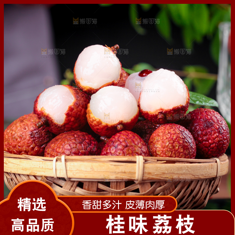 黑石板上放着一筐荔枝