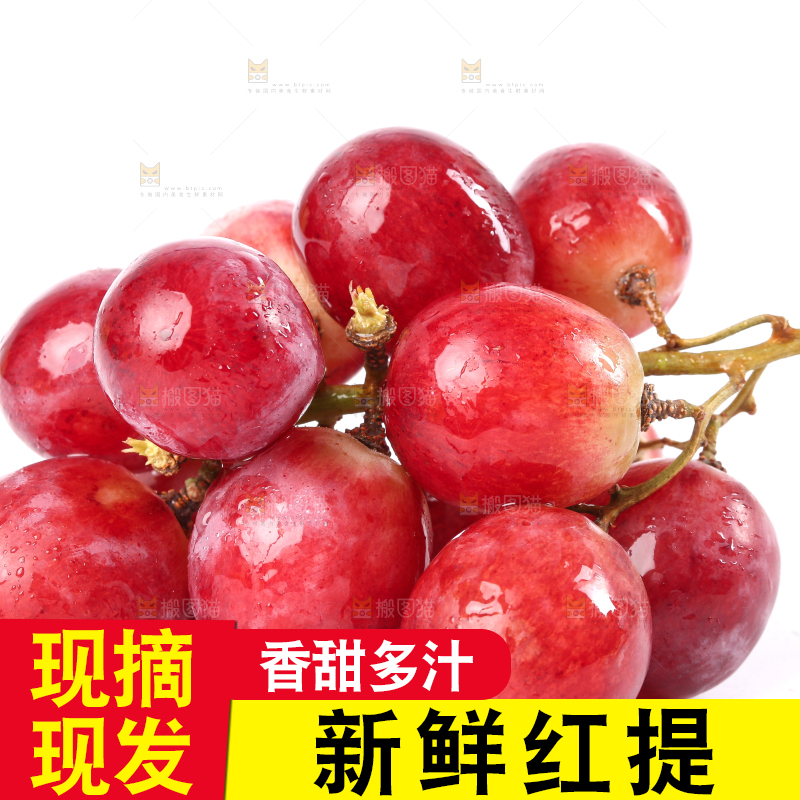 白底上放着新疆玻璃脆
