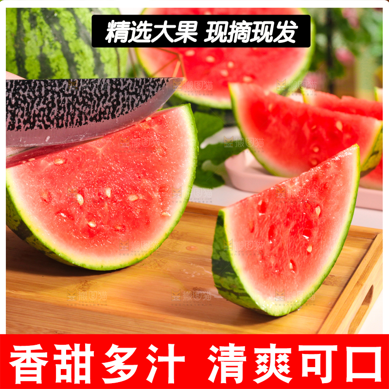 木底上放着切开的红肉麒麟瓜