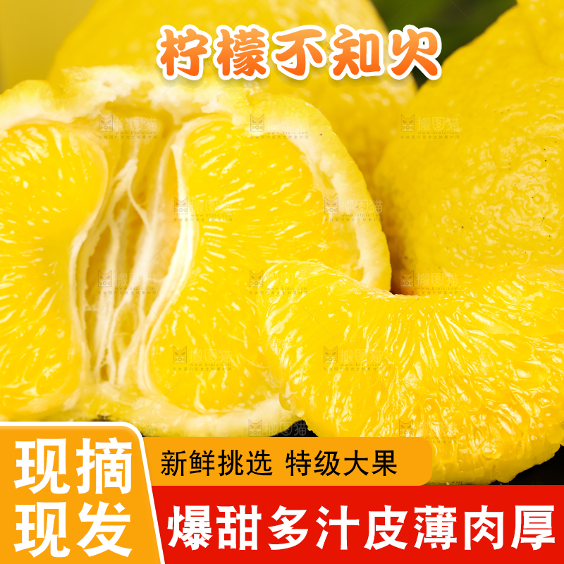 黑石板上放着四川柠檬不知火