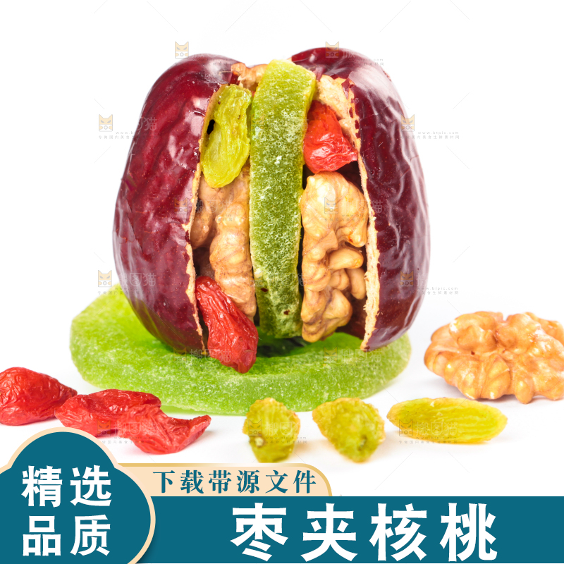 白底上的枣夹核桃葡萄干