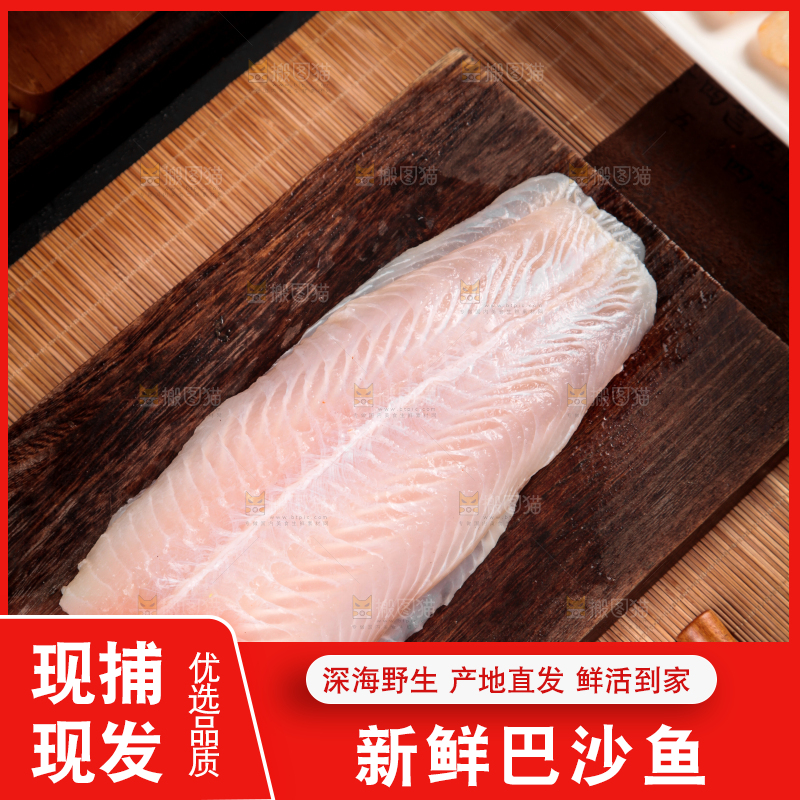 深底上的新鲜巴沙鱼柳
