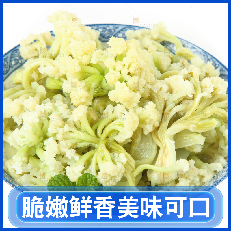 一碗花菜放在白底上