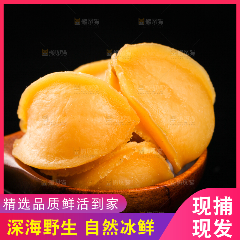 勺子里的鲍鱼干