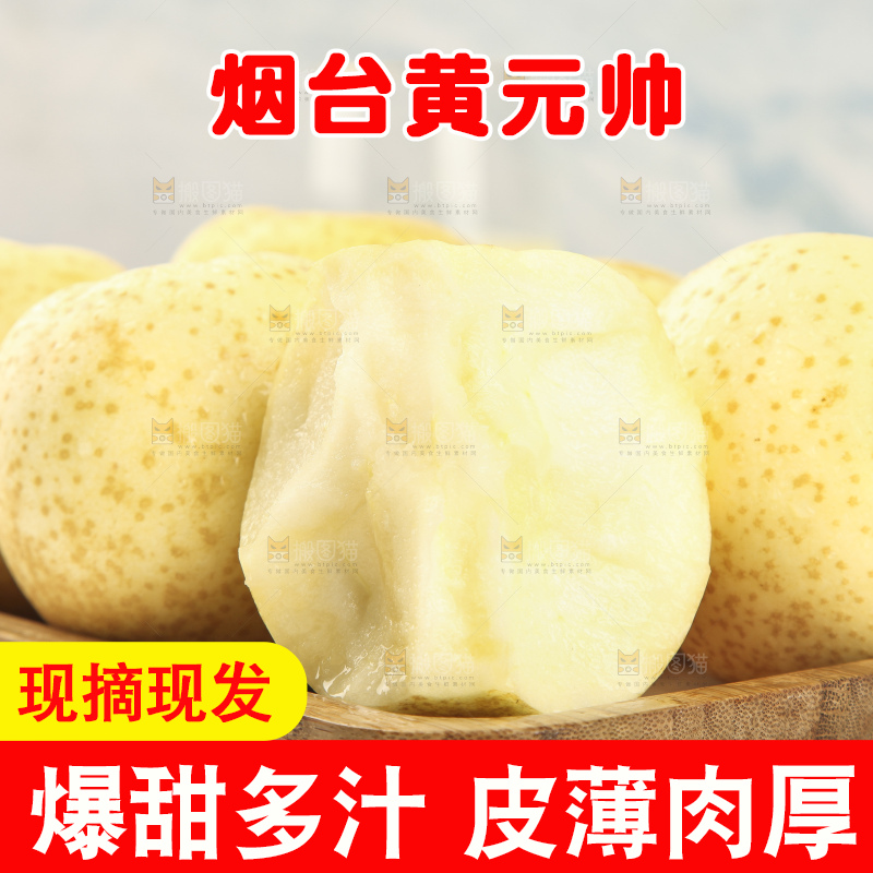 木底上放着一盘削皮的香蕉苹果