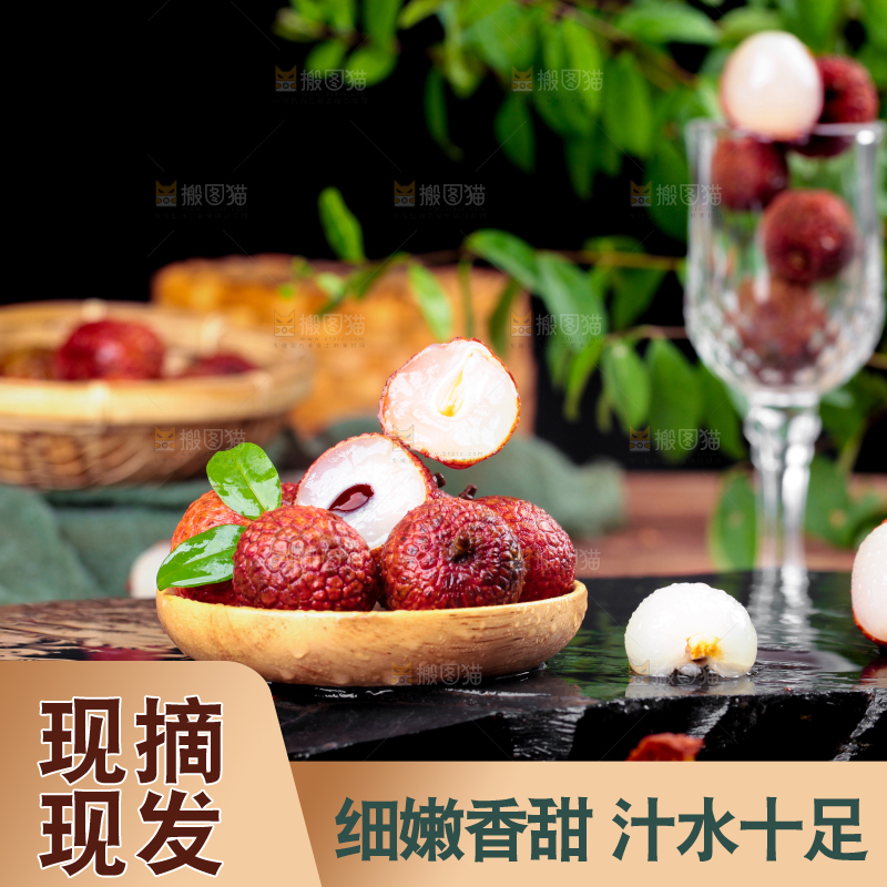 黑石板上放着一盘荔枝
