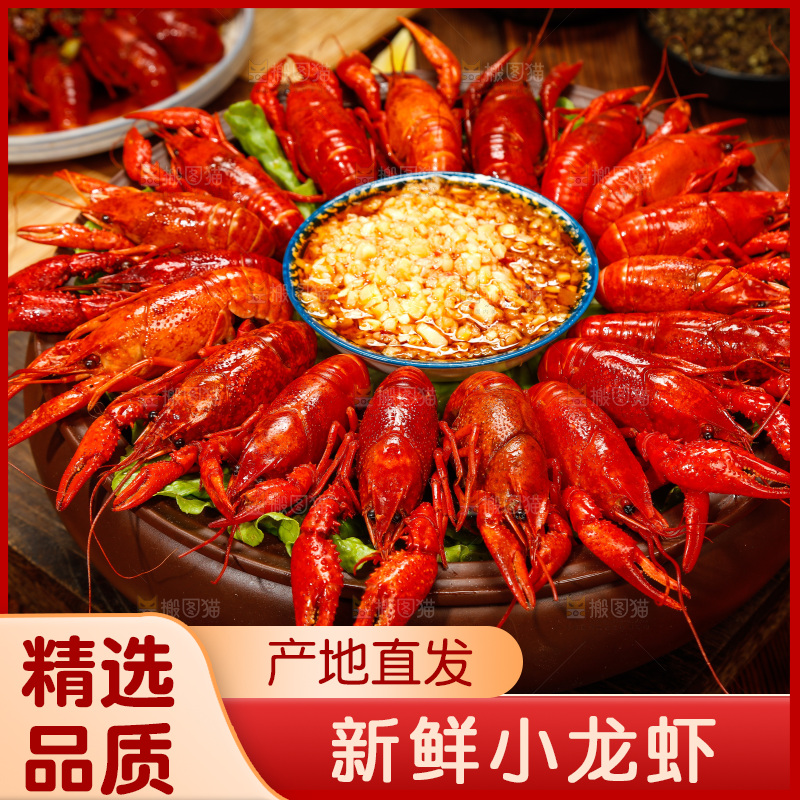 木底上的蒜蓉龙虾