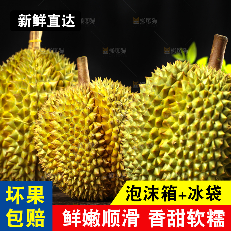 盘子里装着泰国甲仑榴莲