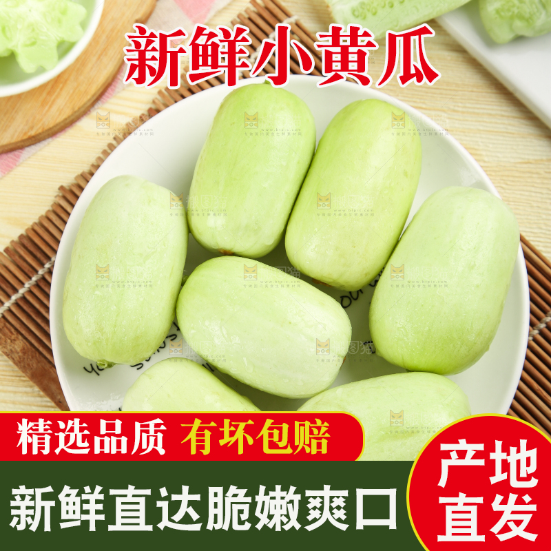 浅底上放着一盘玉女黄瓜