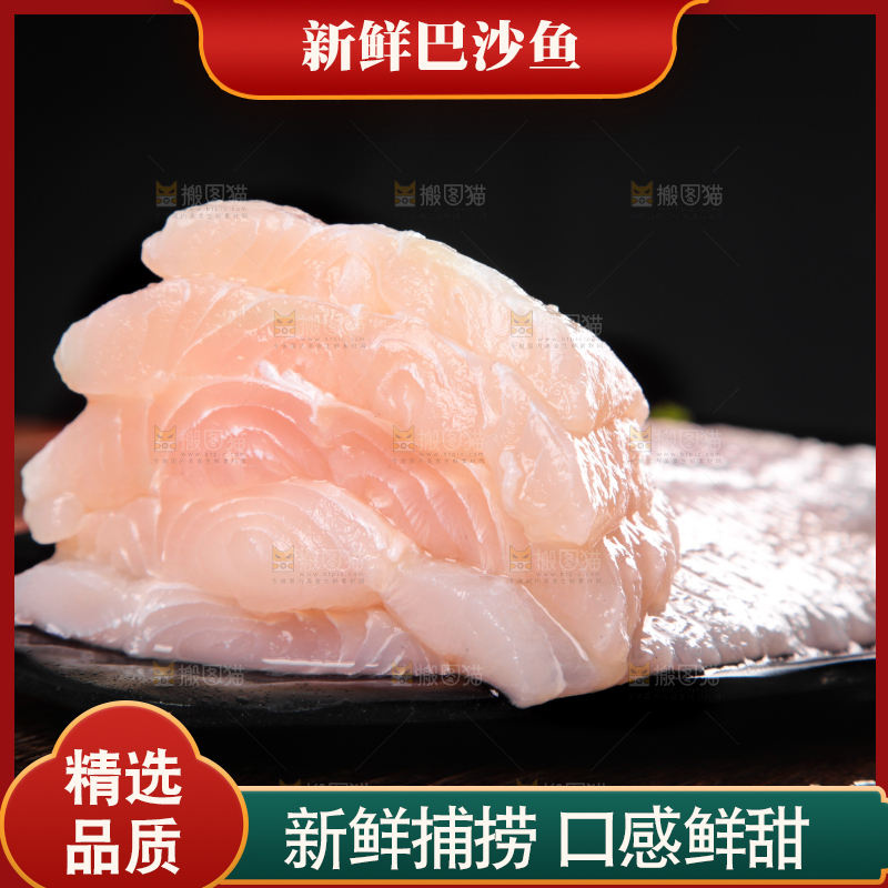 木底上放着一盘新鲜巴沙鱼
