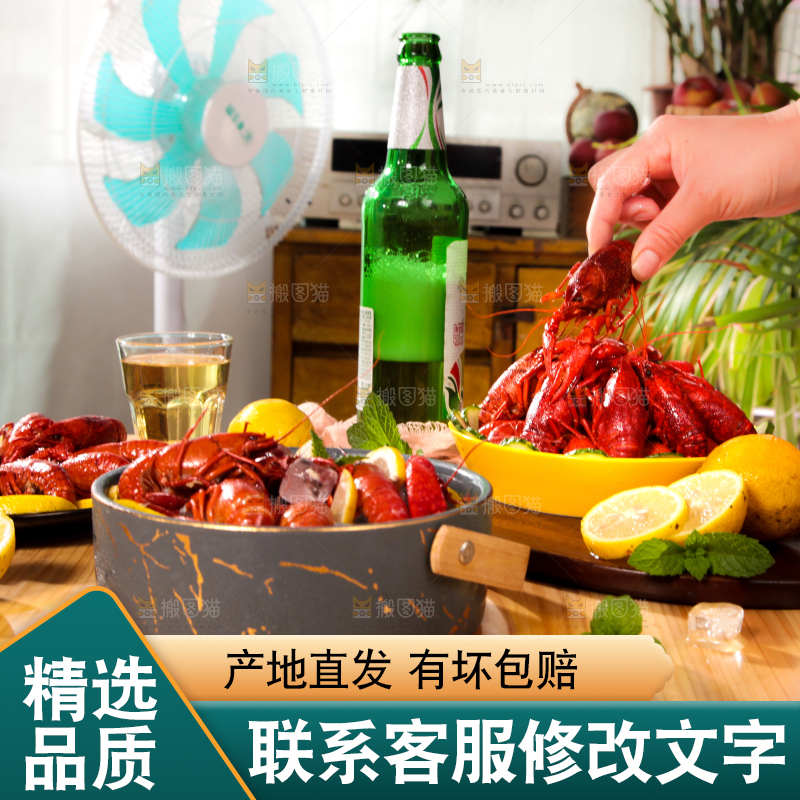 手拿龙虾