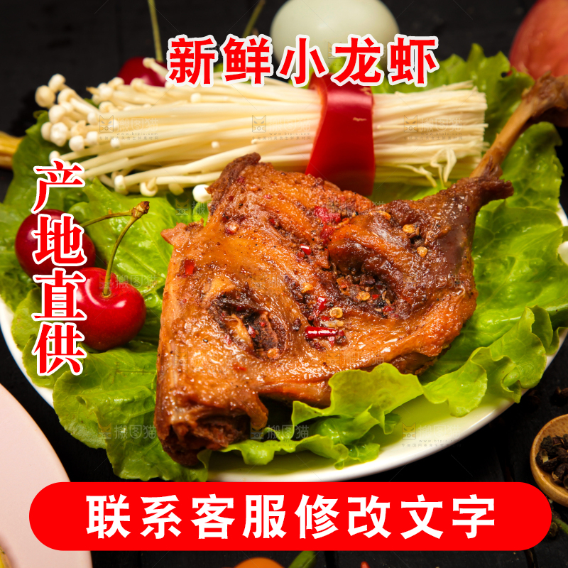 鸡腿背景纹理