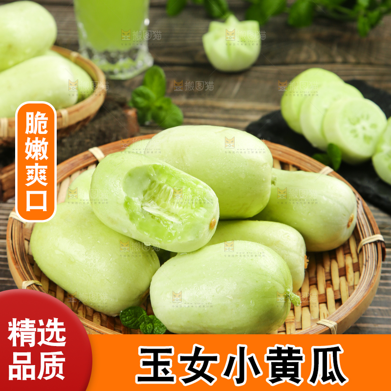 木底上放着一盘拇指小黄瓜