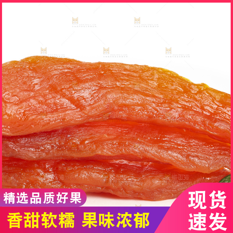 白底上的地瓜干
