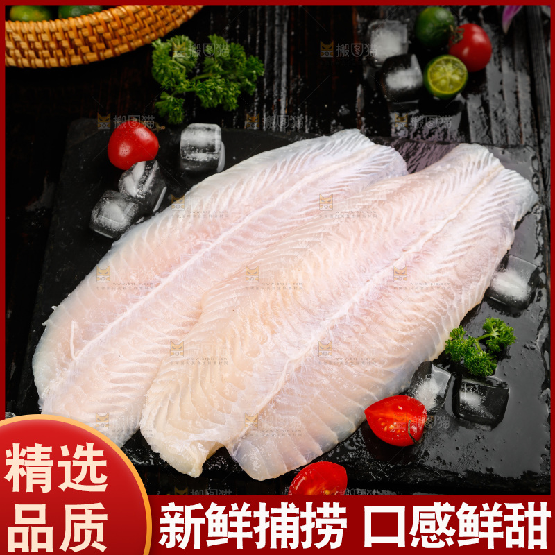 黑底上的冰镇巴沙鱼