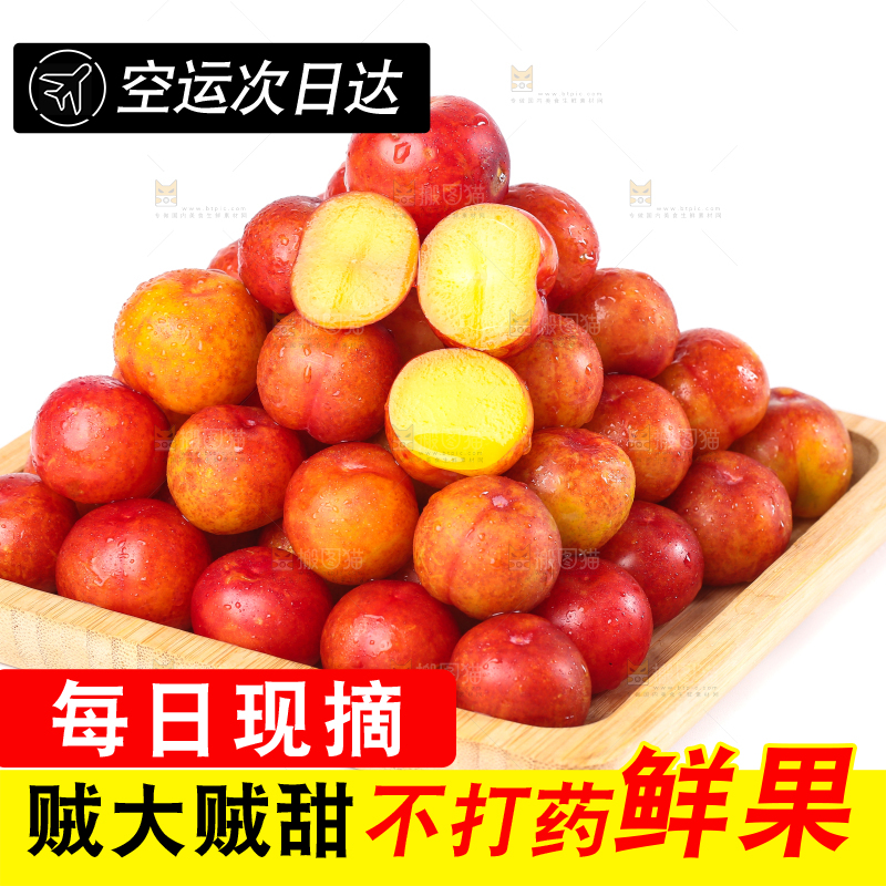 盘子里的三月李子