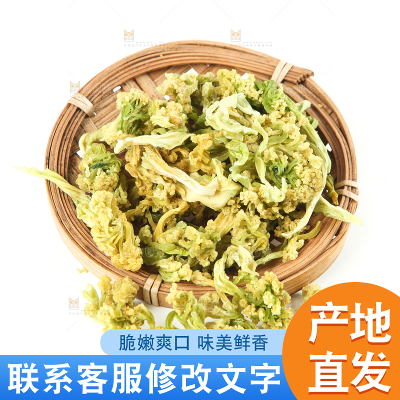 白底上放着一盘湖南花菜干